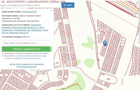 Участок в Башкортостан, Октябрьский Приозерный мкр,  (8.0 сот.)