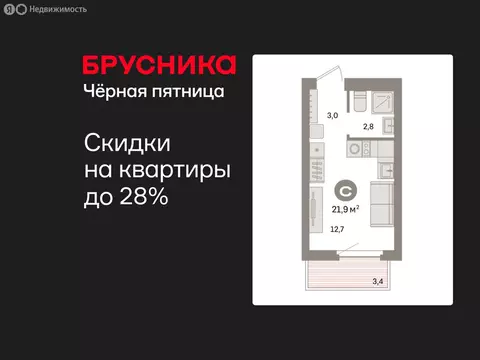 Квартира-студия: Екатеринбург, жилой район Сортировочный, микрорайон ...