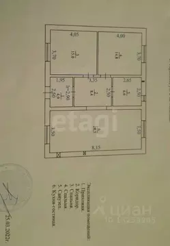 Дом в Липецкая область, Грязинский район, Кузовский сельсовет, д. ...