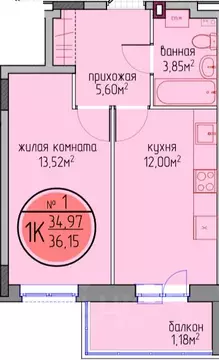 1-к кв. Пермский край, Пермь Автозаводская ул., 11А (34.97 м)