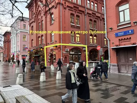 Помещение свободного назначения в Москва Новая пл., 8С2 (36 м)