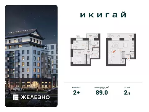 2-к кв. Удмуртия, Завьяловский район, с. Первомайский Икигай жилой ...