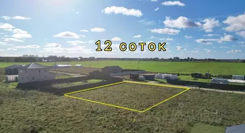 Участок в Ленинградская область, Гатчинский муниципальный округ, ...