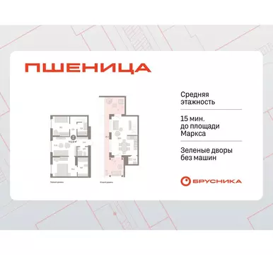 2-комнатная квартира: Новосибирский район, рабочий посёлок Краснообск, ...