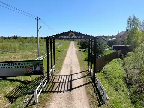 Участок в Московская область, Клин городской округ, Солнечногорье кп ...