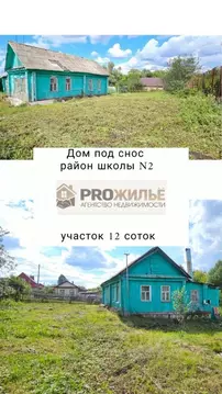 Дом в Башкортостан, Белебей пл. Центральная (60 м)