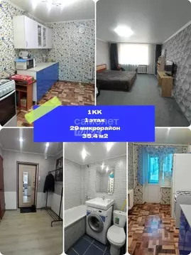 1-к кв. Башкортостан, Октябрьский ул. Кортунова, 10 (34.5 м)