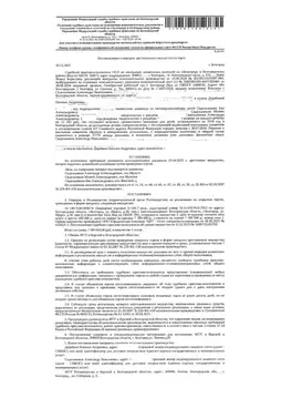 Помещение свободного назначения в Белгородская область, Белгород ул. ...