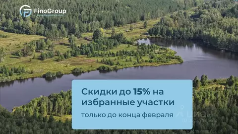 Участок в Свердловская область, Екатеринбург Шабровские дачи жилой ...