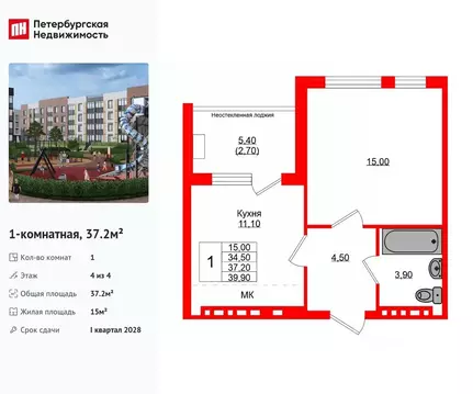 1-к кв. Калининградская область, Зеленоградский муниципальный округ, ...