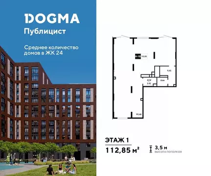 Помещение свободного назначения в Московская область, Пушкино ...