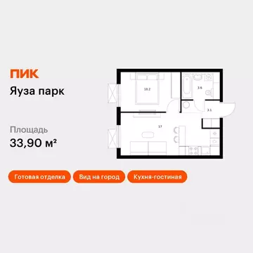 1-к кв. Московская область, Мытищи Яуза Парк жилой комплекс, к6 (33.9 ...