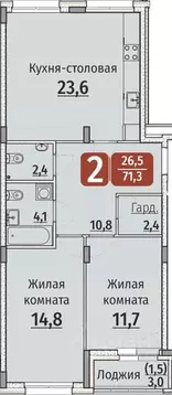 2-к кв. Чувашия, Чебоксары ул. Энергетиков (72.8 м)