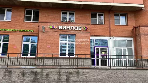 Помещение свободного назначения в Санкт-Петербург ул. Маршала ...