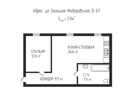 2-к кв. Ярославская область, Ярославль ул. Большая Федоровская, 67 ...