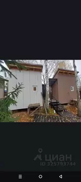 Комната Московская область, Химки городской округ, д. Шемякино  (10.0 ...