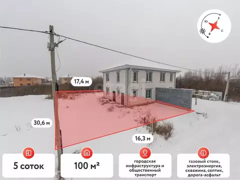 Дом в Тюменская область, Тюмень ул. Григория Алексеева (100 м)
