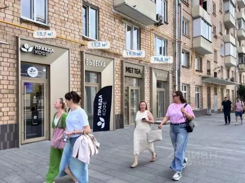 Торговая площадь в Москва Звенигородское ш., 3АС1 (15 м)