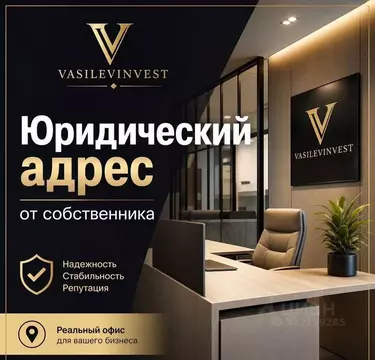 Помещение свободного назначения в Новгородская область, Пестово ...