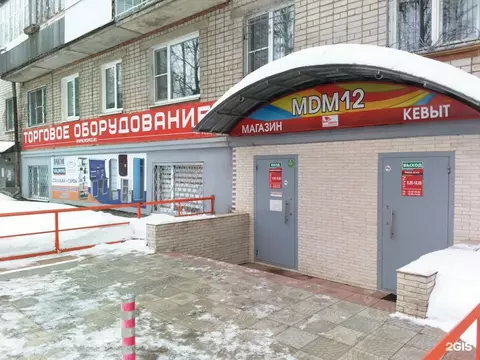 Помещение свободного назначения в Марий Эл, Йошкар-Ола ул. Пархоменко, ...