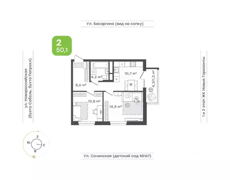 2-к кв. Приморский край, Владивосток Новые Горизонты жилой комплекс, ...