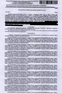 Помещение свободного назначения в Рязанская область, Рязань ...