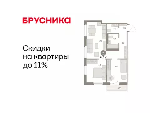 2-к кв. Курганская область, Курган Центральный жилрайон, Дом Кино ...