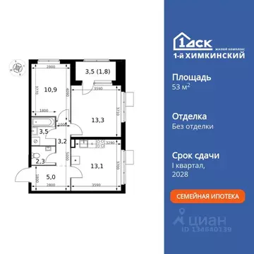 2-к кв. Московская область, Химки Клязьма-Старбеево мкр, Международный ...