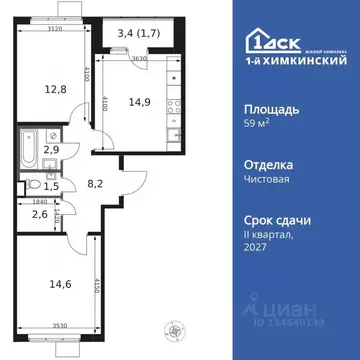 2-к кв. Московская область, Химки Клязьма-Старбеево мкр, Международный ...
