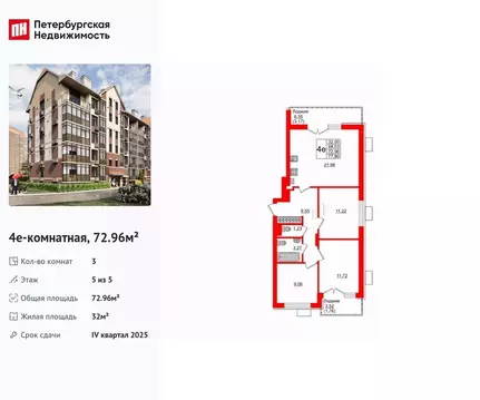 3-к кв. Калининградская область, Светлогорск Майский проезд, 15 (72.96 ...