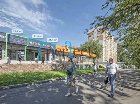 Торговая площадь в Москва Уральская ул., 5А (21 м)