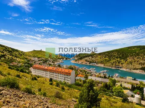 Участок в Севастополь, Севастополь, Балаклава г. ул. Башенная, 2 (16.5 ...