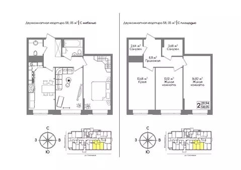 2-к кв. Тульская область, Тула ул. Летчика Мосолова, 3 (57.4 м)