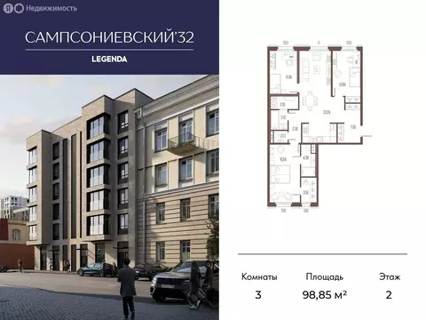 3-комнатная квартира: Санкт-Петербург, Большой Сампсониевский ...