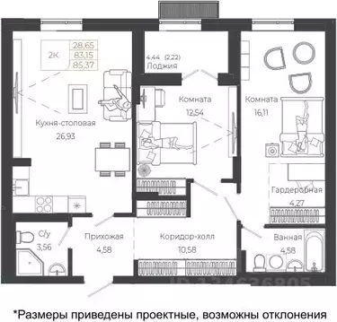 2-к кв. Алтай, Майминский район, с. Майма ул. Энергетиков (85.37 м)