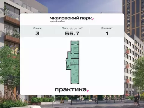 1-к кв. Свердловская область, Екатеринбург Вторчермет жилрайон,  (55.7 ...