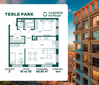 2-к кв. Башкортостан, Уфа Зеленая Роща жилрайон, Терле Парк жилой ...