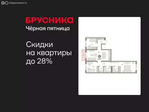 3-комнатная квартира: Екатеринбург, жилой район Юго-Западный, жилой ...