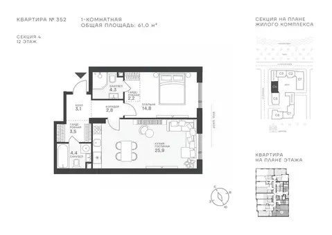 Студия Москва Крылатская 33 жилой комплекс (61.0 м)