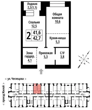 2-к кв. Алтайский край, Барнаул ул. Чеглецова, 25Ак3 (42.0 м)