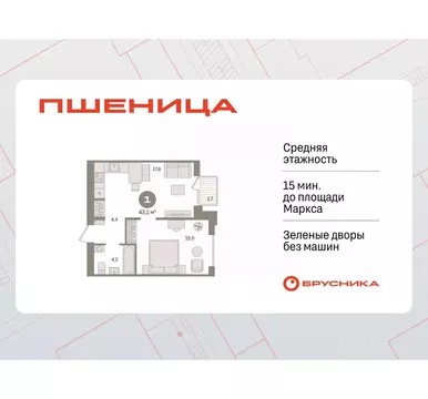 1-к кв. Новосибирская область, Новосибирский район, Краснообск рп ...