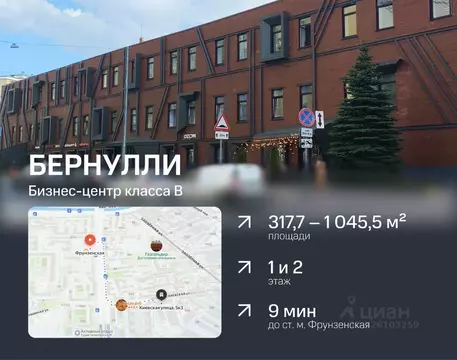 Офис в Санкт-Петербург Киевская ул., 5к3 (1046 м)