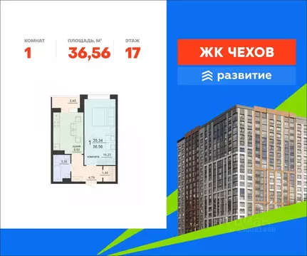 1-к кв. Воронежская область, Воронеж ул. Богдана Хмельницкого, 45А ...