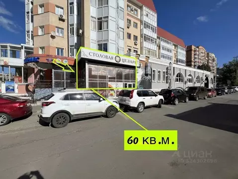 Торговая площадь в Самарская область, Самара Ленинская ул., 166 (60 м)