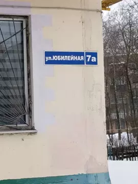 Комната Московская область, Балашиха Железнодорожный мкр, ул. ...