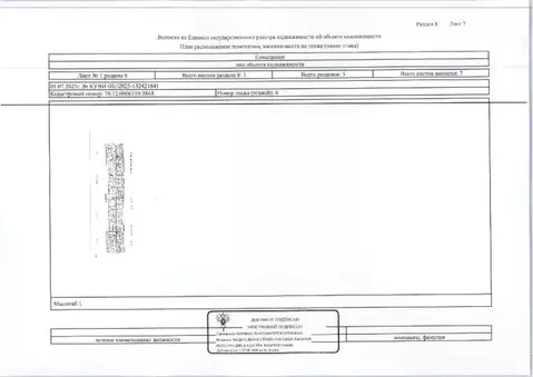 Свободной планировки кв. Санкт-Петербург ул. Ворошилова, 9 (38.9 м)