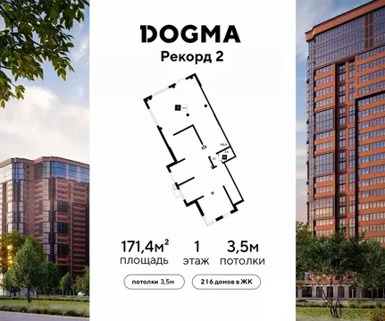 Помещение свободного назначения в Краснодарский край, Краснодар ...