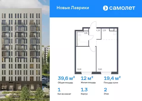 1-к кв. Ленинградская область, Мурино Всеволожский район, Новые ...