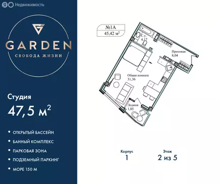 Квартира-студия: Севастополь, улица Лётчиков, 10к3 (47.5 м)