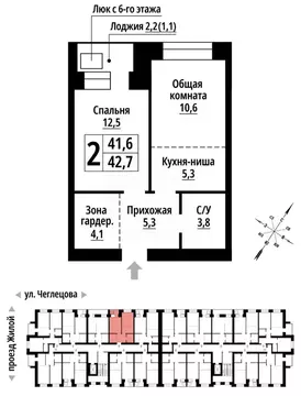2-к кв. Алтайский край, Барнаул ул. Чеглецова, 25Ак1 (42.0 м)